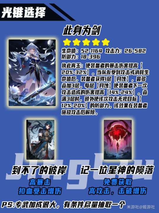 http://seogc.fp.ps.netease.com/file/65a6553ab9e020c8f8c6da7a0KKdMiy405