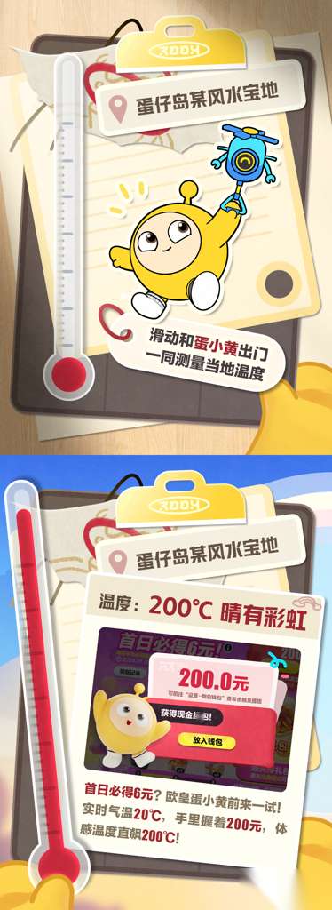 http://seogc.fp.ps.netease.com/file/65a65723befcf1c254388e7aB4Jptxdm05