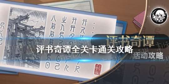 http://seogc.fp.ps.netease.com/file/65a7a563a076eb638b5e7775xBhwumPJ05
