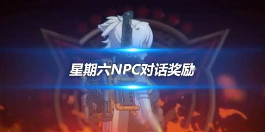 http://seogc.fp.ps.netease.com/file/65a84e6d06cfb8f3ae8cbd95Ppo2vjYy05