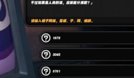 http://seogc.fp.ps.netease.com/file/65a99fbd4a8c8c680e6c4267OEOVAtCA05