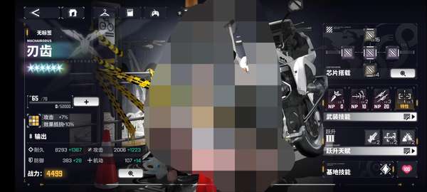 http://seogc.fp.ps.netease.com/file/65aa4aea6e008d9ce472cb3cxZPbRsmd05