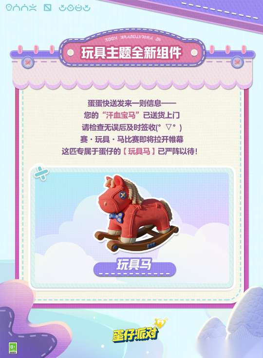 http://seogc.fp.ps.netease.com/file/65ae3ea3e1ddaa0a360a9856sQL6NSkl05