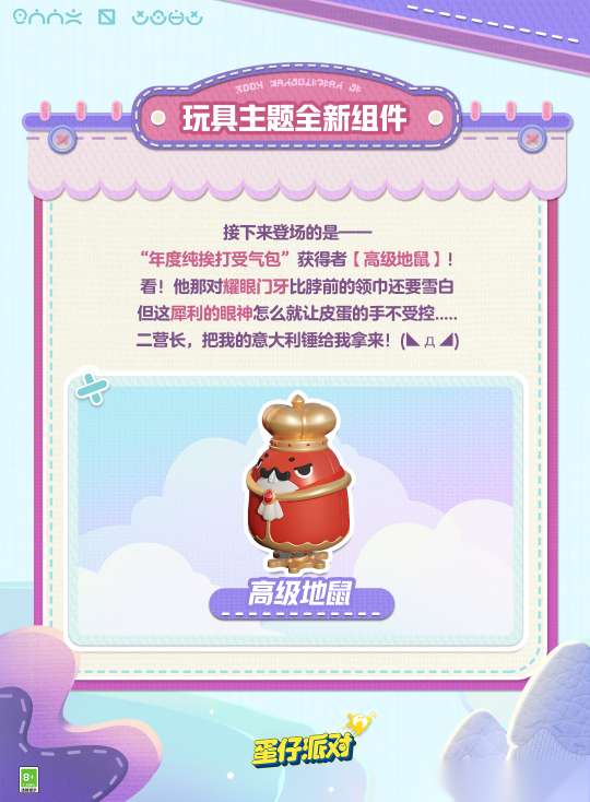 http://seogc.fp.ps.netease.com/file/65ae3ea9901b5b6d40008a97iHFCyNpX05