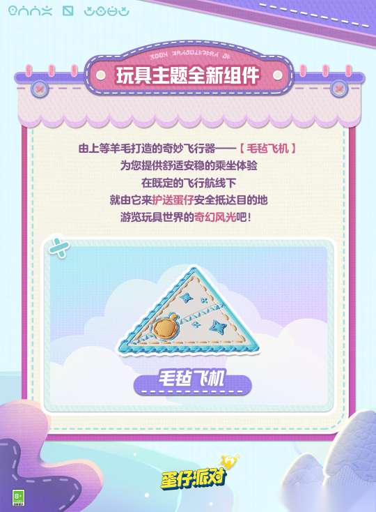 http://seogc.fp.ps.netease.com/file/65ae3eadcfdd9ec4276f88722oRpsMcu05