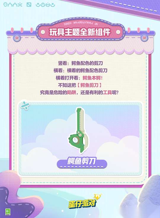 http://seogc.fp.ps.netease.com/file/65ae3eb1acab78be335b6f74RpV61Kml05