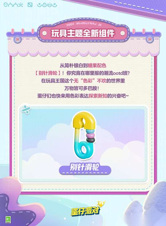 http://seogc.fp.ps.netease.com/file/65ae3eb8b4c2884a6e4d9f7c6DqNKYeU05