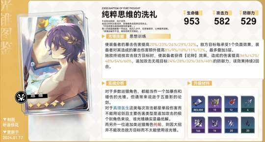 http://seogc.fp.ps.netease.com/file/65af3a165d5298c15b42de57Id54uk8J05