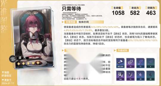 http://seogc.fp.ps.netease.com/file/65af3a19adba4c7f63cdb8387PbZqcUk05