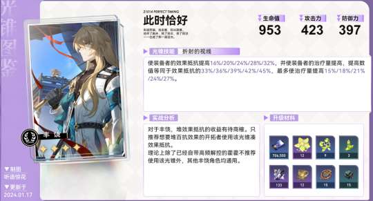 http://seogc.fp.ps.netease.com/file/65af3a1bd0cf6d2d5e14e7f5hMa7OJDL05