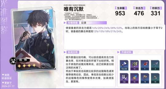 http://seogc.fp.ps.netease.com/file/65af3a1fdcbb8fab4692a594BD9aBNGO05