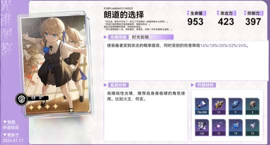 http://seogc.fp.ps.netease.com/file/65af3a20c1819dcca77c1014uu3jaMWU05