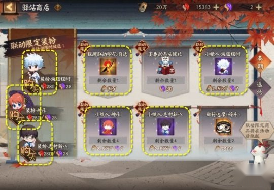 http://seogc.fp.ps.netease.com/file/65b0edf965620e32d4412105sqNKhSy605