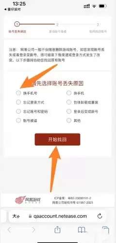 http://seogc.fp.ps.netease.com/file/65b9726e3d37b1bba9d0c147Q2IiKi1a05