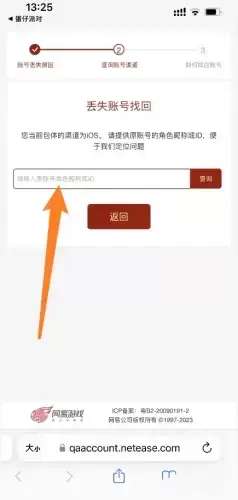 http://seogc.fp.ps.netease.com/file/65b9726fa5bd8ccb9e7d9beaEEf25YiZ05