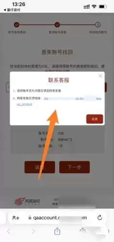 http://seogc.fp.ps.netease.com/file/65b97270cd7318a7d0cdb69eajJYpTZU05