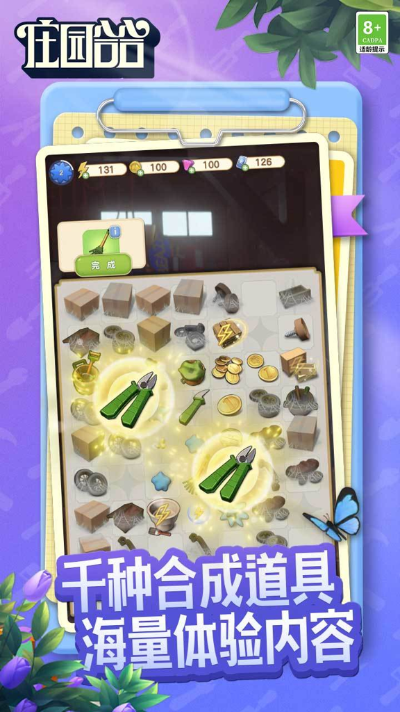 http://seogc.fp.ps.netease.com/file/65b9b8de2c50f67a7c8f21d5VtBlz6Lk05