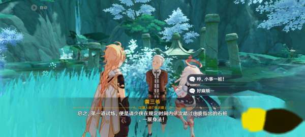 http://seogc.fp.ps.netease.com/file/65bac31e1f82f5ab8f1bc19fRFTdJEXe05