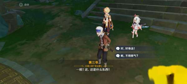 http://seogc.fp.ps.netease.com/file/65bac328cb00768fa0065500YjMyCz4b05