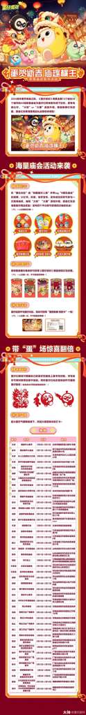 http://seogc.fp.ps.netease.com/file/65bc1546e8b12ffd8e296d6eS3PpPxW705