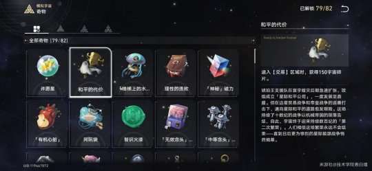 http://seogc.fp.ps.netease.com/file/65bcbda42f57df1cb5226e00uYecWOQ205