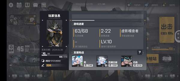 http://seogc.fp.ps.netease.com/file/65bcc0cfe717c142a643d1c0yfcCAhyf05