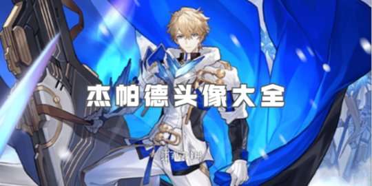 http://seogc.fp.ps.netease.com/file/65beb7bfc1b02ef6148517dc5orYiBXM05