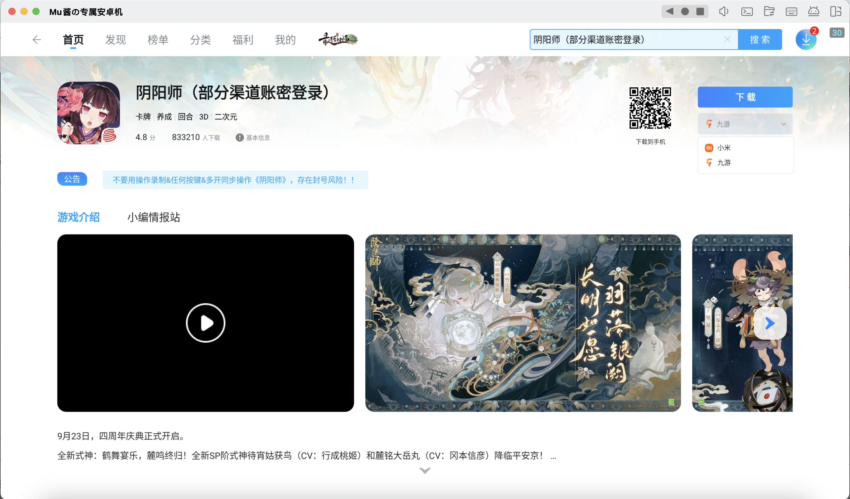 http://seogc.fp.ps.netease.com/file/65bf09662f2d16133bf07c7ftMlL3kmB05