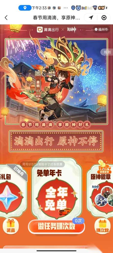 http://seogc.fp.ps.netease.com/file/65c0b1dee7e3c3ca9a5881dd9b3l1Pqj05