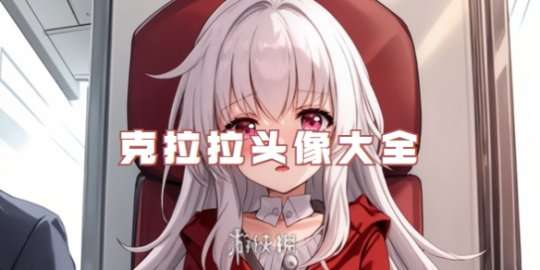 http://seogc.fp.ps.netease.com/file/65c15a8a26ab882fde72e8b7lcExzuPw05