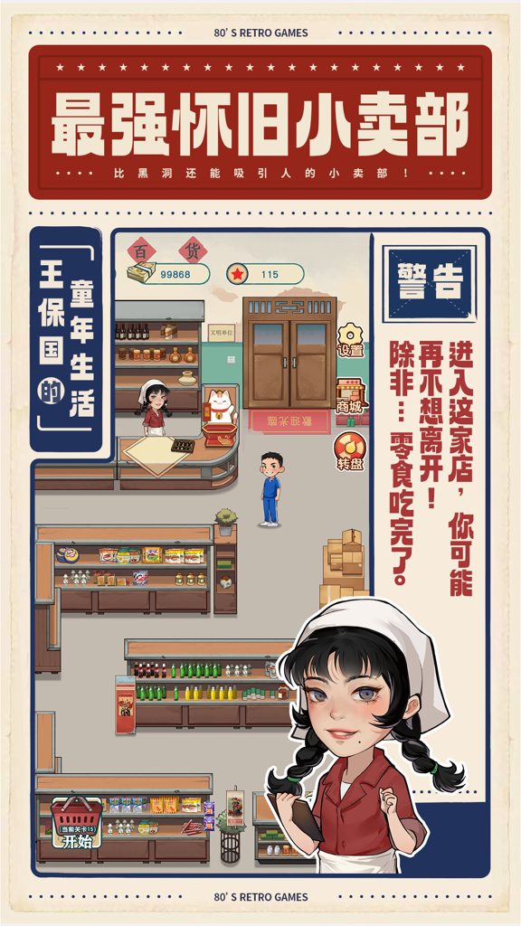 http://seogc.fp.ps.netease.com/file/65c2225e0590d14ded5a49d4VXyqPvbJ05