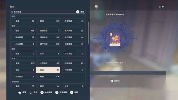 http://seogc.fp.ps.netease.com/file/65c32a9a83f1dcae0260b6beX8GfUTSK05