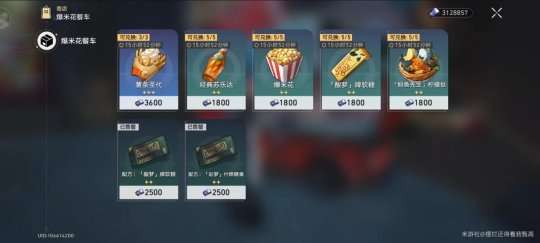 http://seogc.fp.ps.netease.com/file/65c3819278fd9507284d59cfZU7sGUBy05
