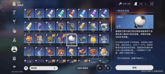 http://seogc.fp.ps.netease.com/file/65c3819d1e9a8690f2b77657QE6cCV2505
