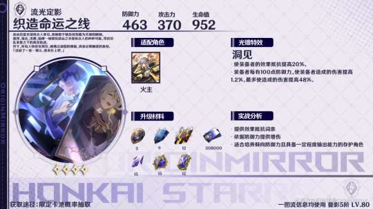 http://seogc.fp.ps.netease.com/file/65c4d2d5695ccadbb0c1cee6EzR6RTSv05