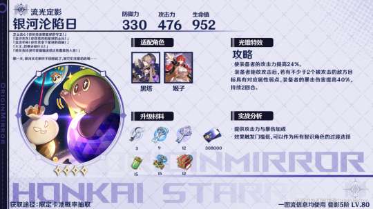 http://seogc.fp.ps.netease.com/file/65c4d2d7fe29573b5dc30d77s5IDF0Eg05