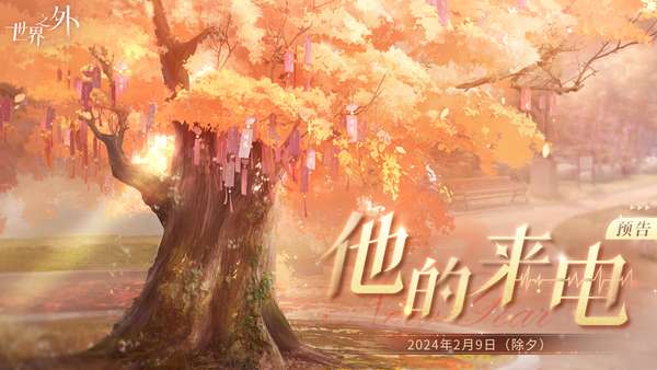 http://seogc.fp.ps.netease.com/file/65c4d7308919120adeec7b51adZtNLer05