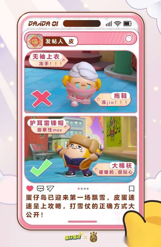 http://seogc.fp.ps.netease.com/file/65c8c50540ee6513872903c4AW4JoekE05