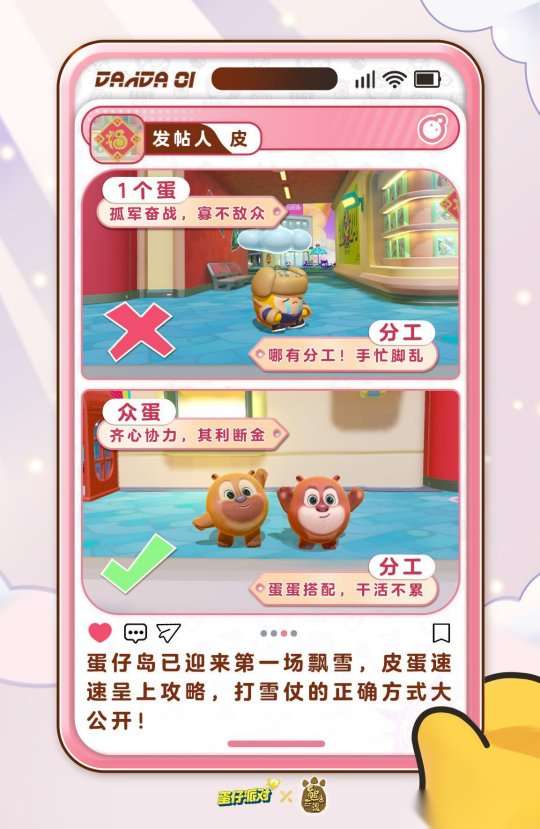 http://seogc.fp.ps.netease.com/file/65c8c50e8a94db78c8046c10uwml7Eps05