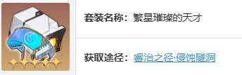 http://seogc.fp.ps.netease.com/file/65cc115501a1b3ae8b538005W1jmgdOr05