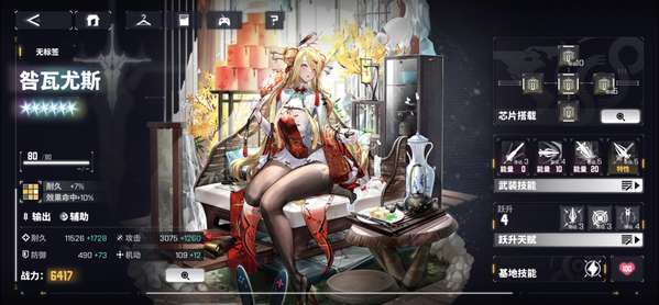 http://seogc.fp.ps.netease.com/file/65cc12d686b3c01513a11cc38rpbIq0g05