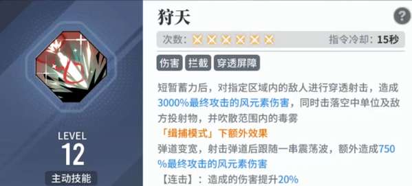 http://seogc.fp.ps.netease.com/file/65ceb71cff8fc358a2675479fiLoI3y805