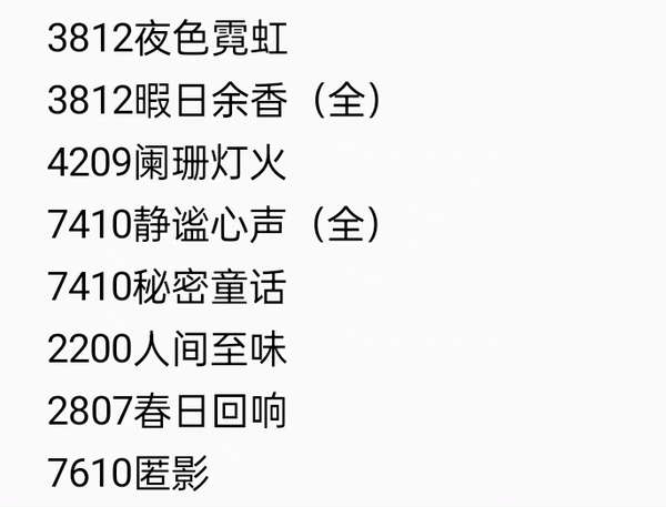 http://seogc.fp.ps.netease.com/file/65d0085f4fe2f9863ea1df45qbiIQ3Qe05