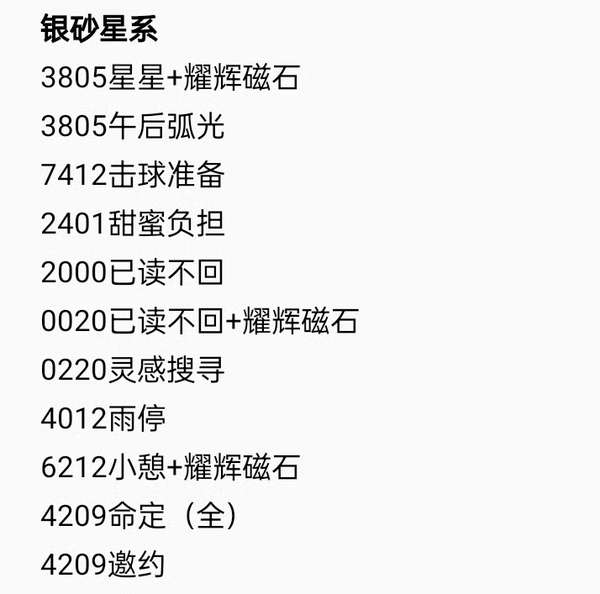 http://seogc.fp.ps.netease.com/file/65d008622380c85bda2d85baG8ws2vy405