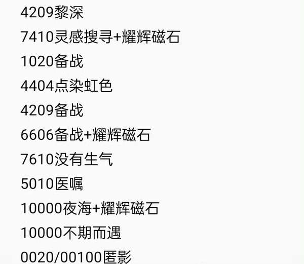 http://seogc.fp.ps.netease.com/file/65d008664ee2354329304ca6BovokXSR05