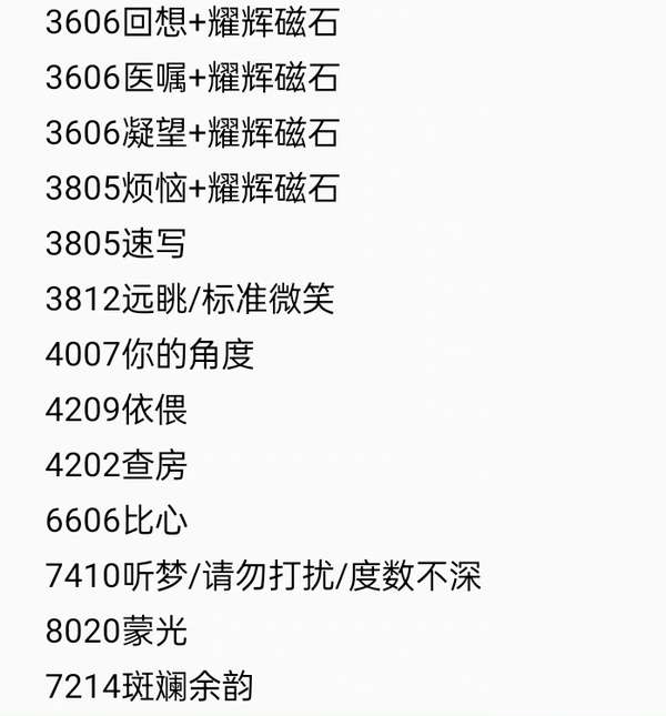 http://seogc.fp.ps.netease.com/file/65d0086d9122607c43ccbd65DSV8j6eN05