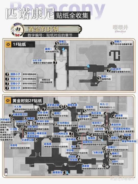 http://seogc.fp.ps.netease.com/file/65d1ffec3a896c2af1cd8ef88OB5tJ1805