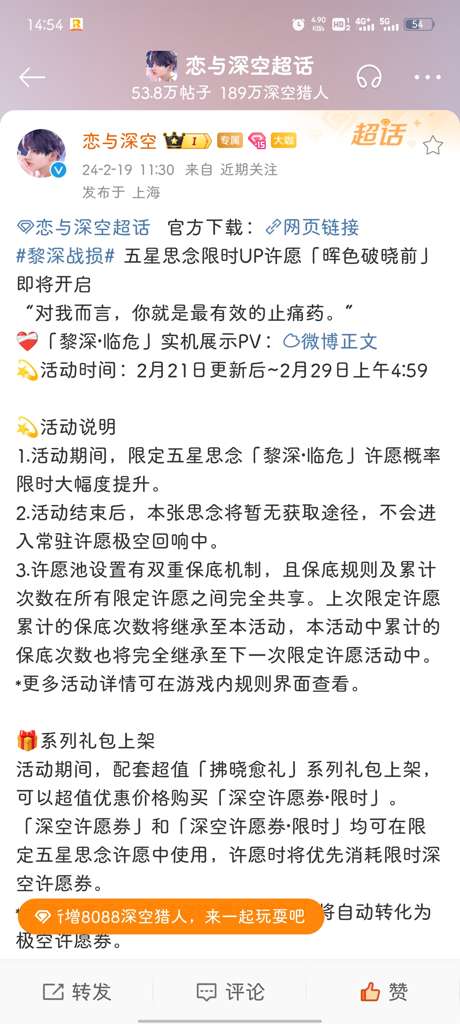 http://seogc.fp.ps.netease.com/file/65d3534fad120eaafba904bb60batEYP05