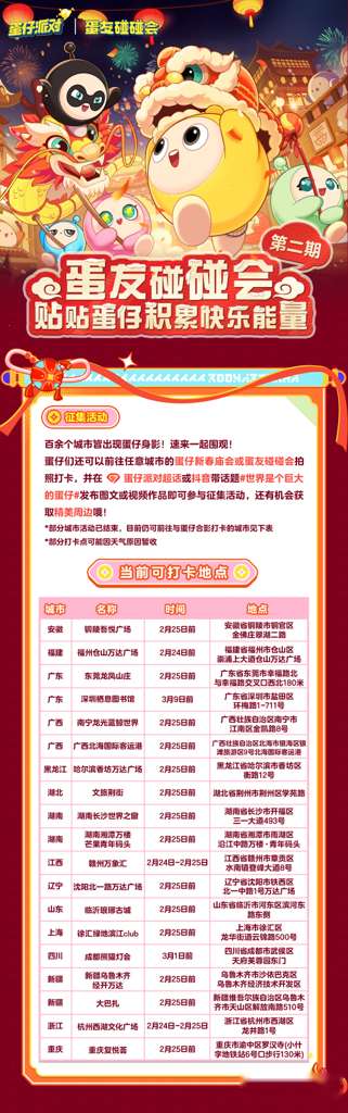 http://seogc.fp.ps.netease.com/file/65d54b40904817bb565609e3awKl1j9f05