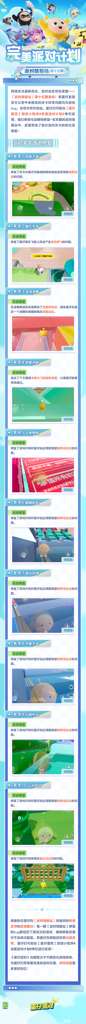 http://seogc.fp.ps.netease.com/file/65d7459d521f909d4e85a53dV9Kpmji105
